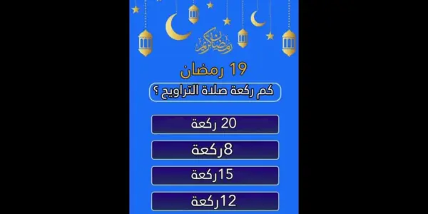 صلاه التهجد كم ركعه — EG news