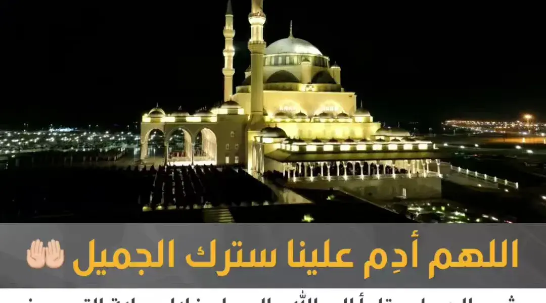 صلاه التهجد — EG news