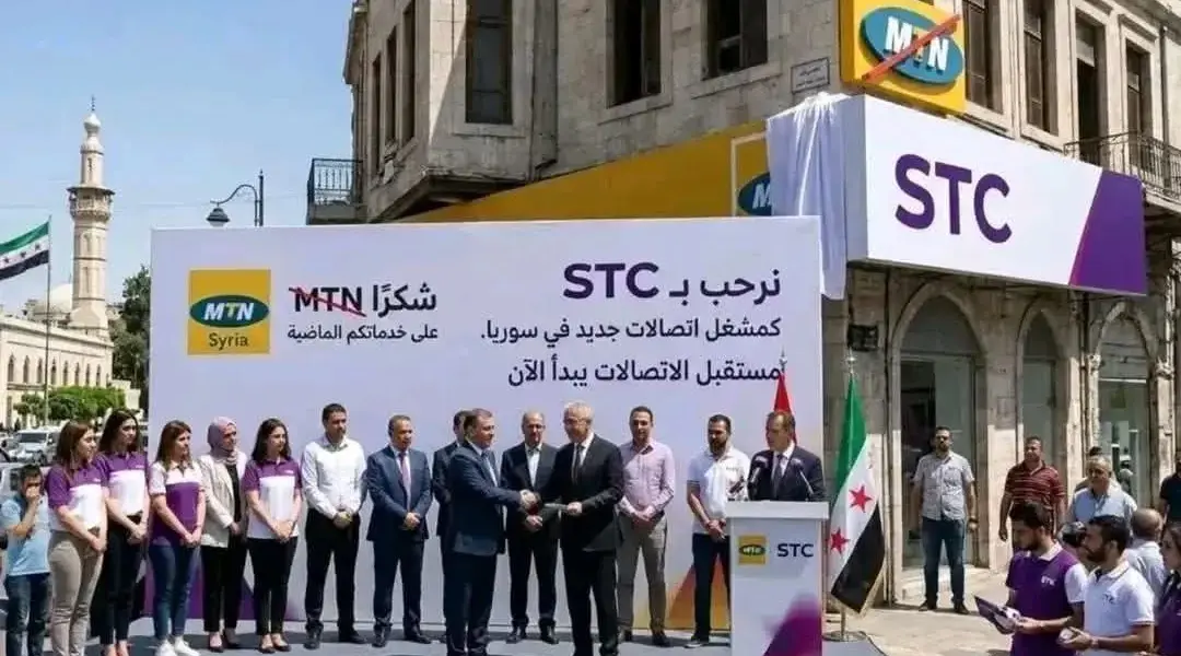 stc — EG news