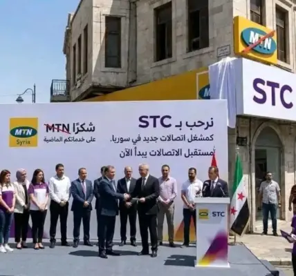 stc — EG news