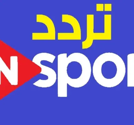 تردد اون سبورت الجديد — EG news