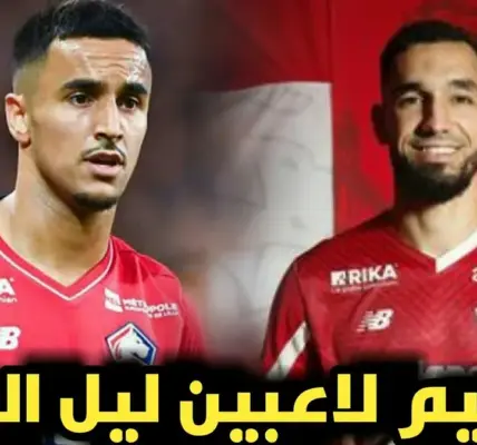 أولمبيك مارسيليا ضد ليل — EG news