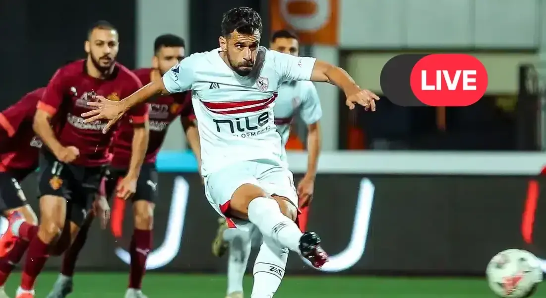 اون سبورت بث مباشر — EG news