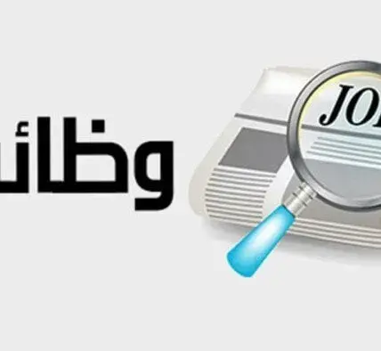 وزاره العمل — EG news