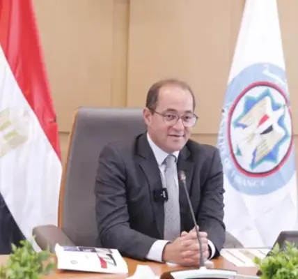 وزير المالية — EG news