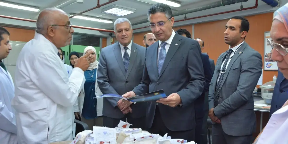 اي صاغة — EG news