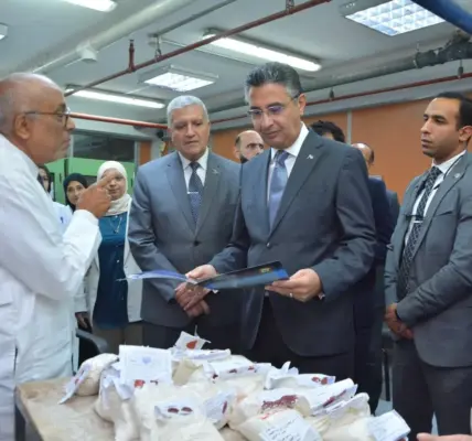 اي صاغة — EG news