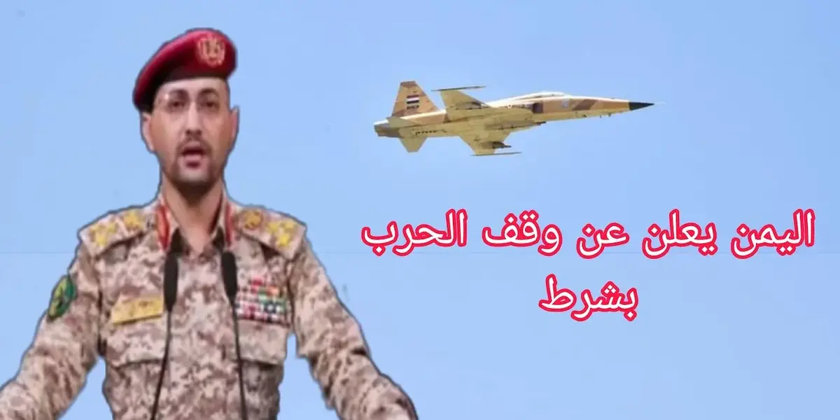 يحيى سريع — EG news