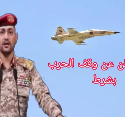 يحيى سريع — EG news