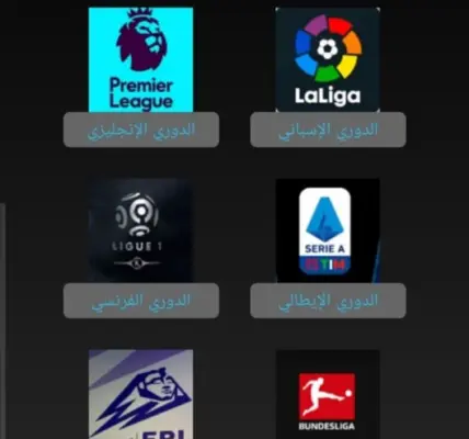يلا كوره — EG news