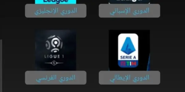 يلا كوره — EG news