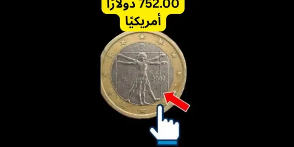 يورو — EG news