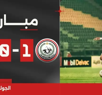 زد ضد طلائع الجيش — EG news