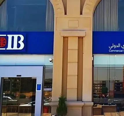 بنك cib — EG news