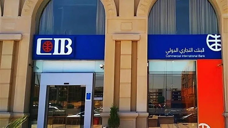 بنك cib — EG news