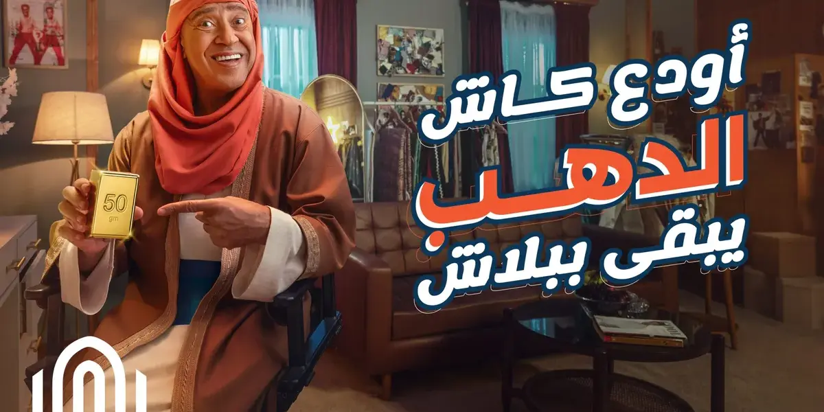 بنك مصر — EG news