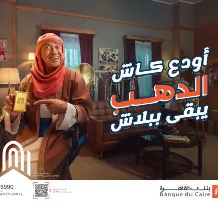 بنك مصر — EG news