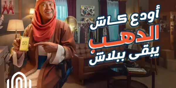 بنك مصر — EG news