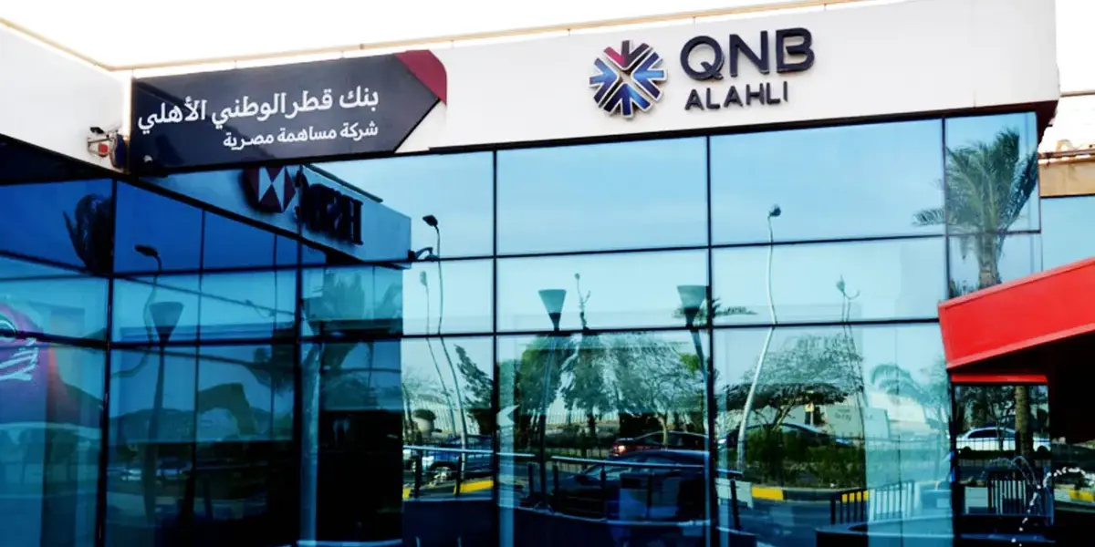 بنك قطر الوطني — EG news