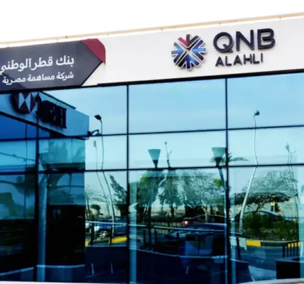 بنك قطر الوطني — EG news