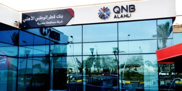 بنك قطر الوطني — EG news