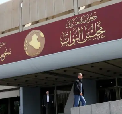 برلمان — EG news