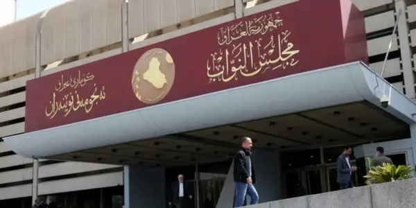 برلمان — EG news