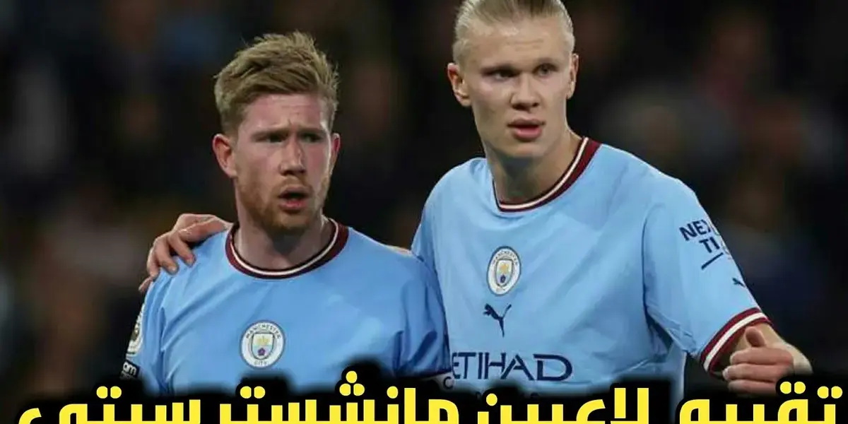 بيرنلي ضد مان سيتي — EG news