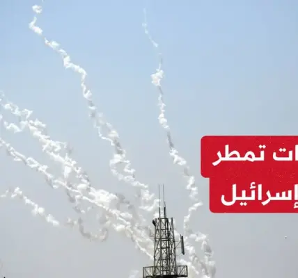 بيتح تكفا — EG news