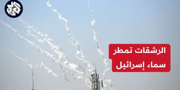 بيتح تكفا — EG news