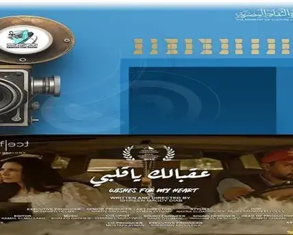 دمنهور — EG news