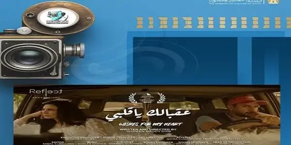 دمنهور — EG news