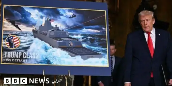 دونالد ترمب — EG news