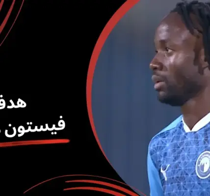 فيستون ماييلي — EG news