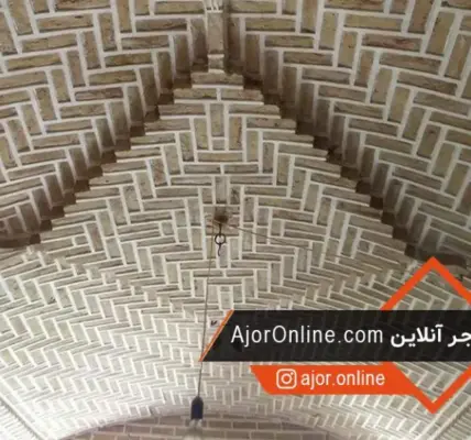أجر — EG news
