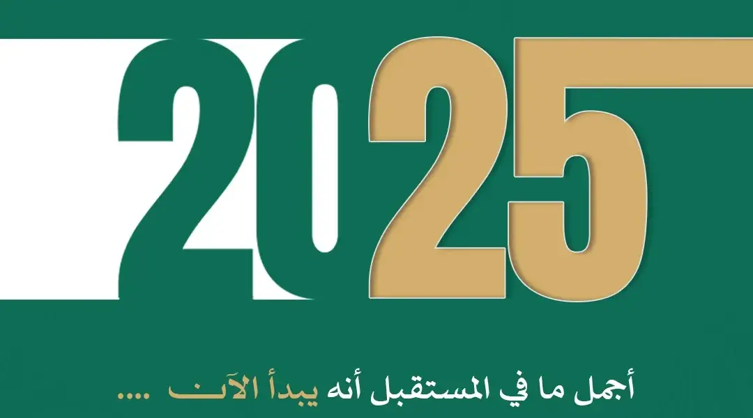 اجازة 25 ابريل 2026 — EG news