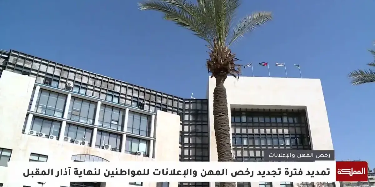 خدمة إلكترونية — EG news