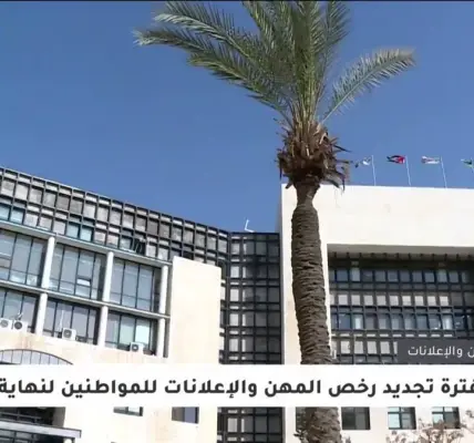 خدمة إلكترونية — EG news