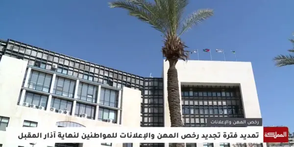 خدمة إلكترونية — EG news