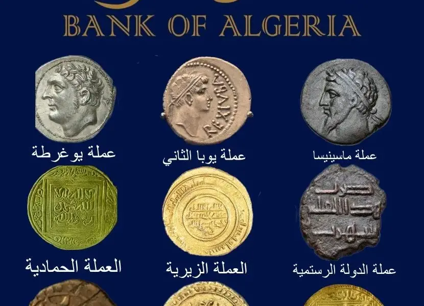 العملة — EG news