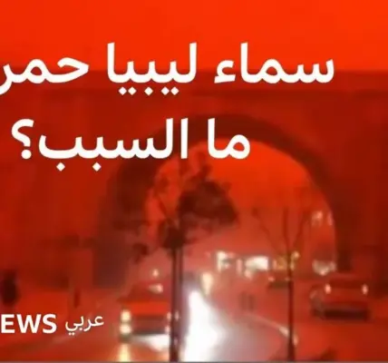 العاصفة الدمويه — EG news