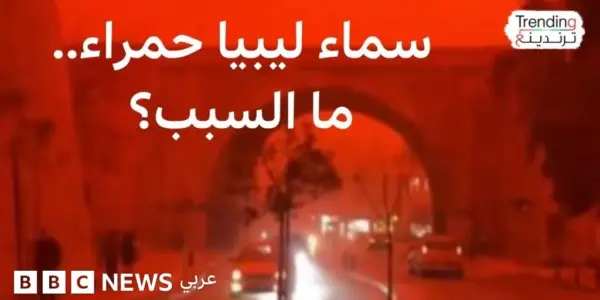العاصفة الدمويه — EG news