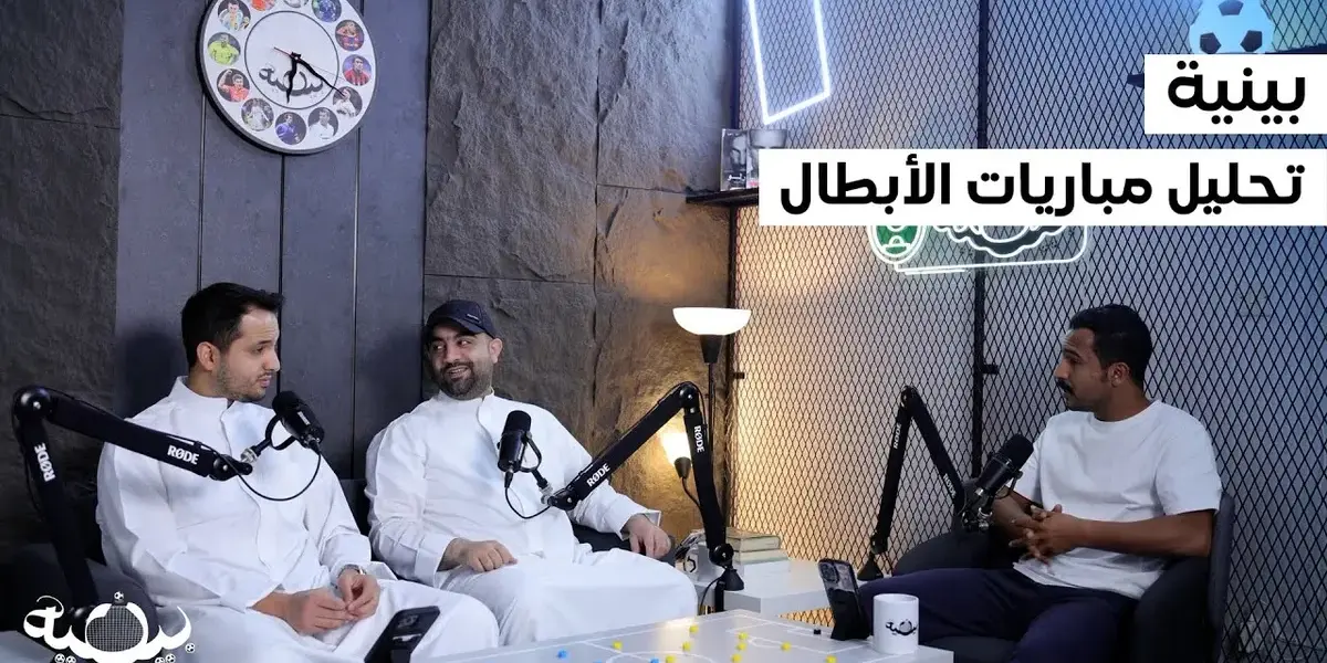 البايرن ضد شتوتغارت — EG news