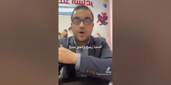 الدنيا ربيع والجو بديع — EG news