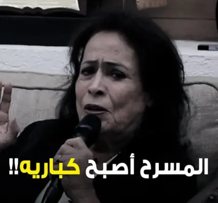 الفنانة حياة الفهد — EG news