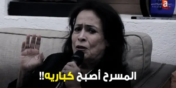 الفنانة حياة الفهد — EG news