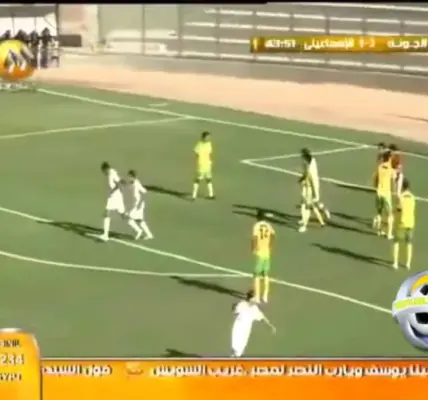الجونة ضد الإسماعيلي — EG news