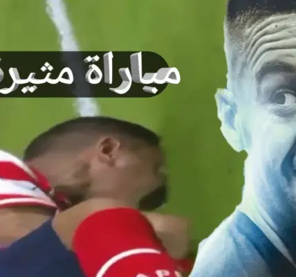 المغرب ضد باراغواي — EG news