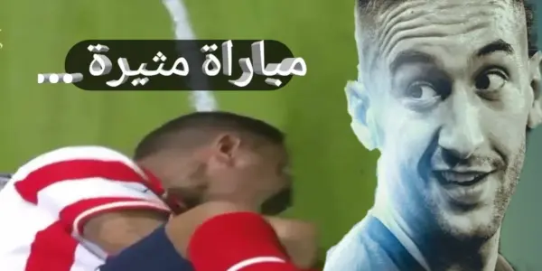 المغرب ضد باراغواي — EG news