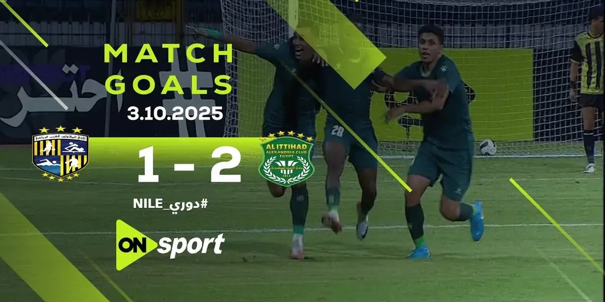 المقاولون ضد الاتحاد السكندري — EG news
